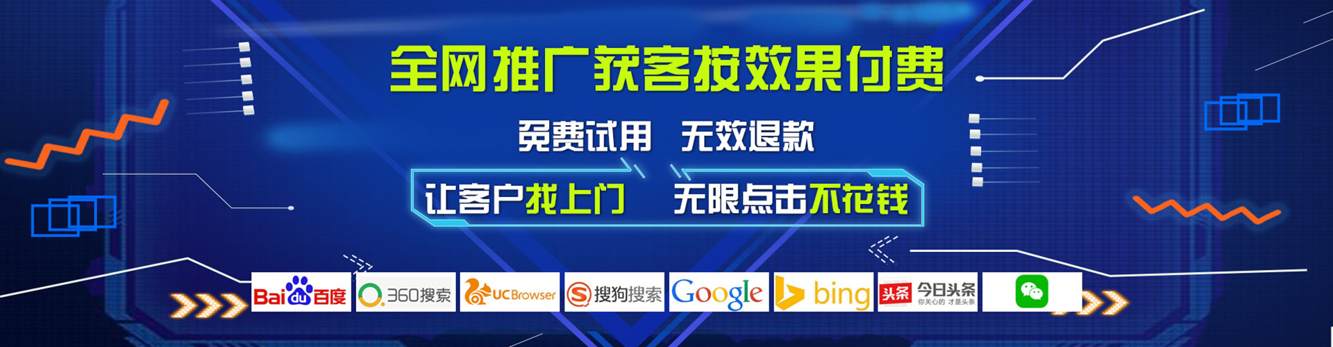 绥阳谷歌竞价